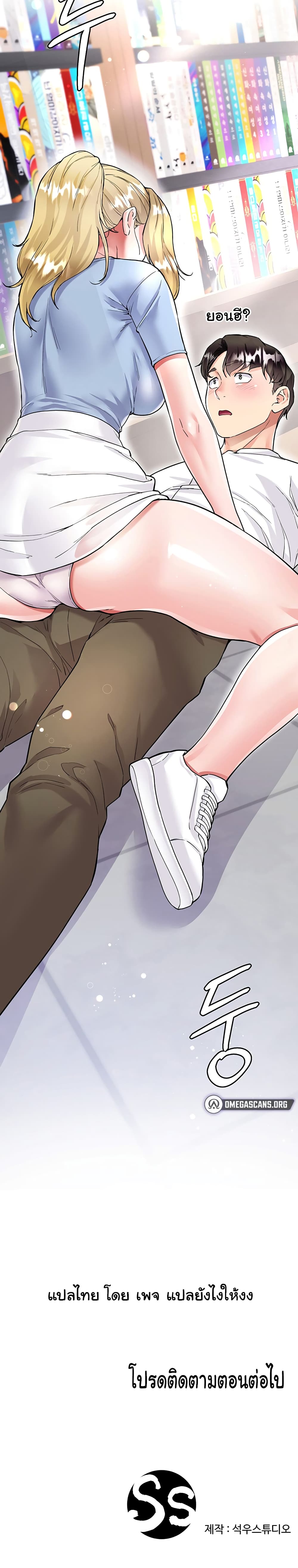 My Sister-in-lawโ€s Skirt