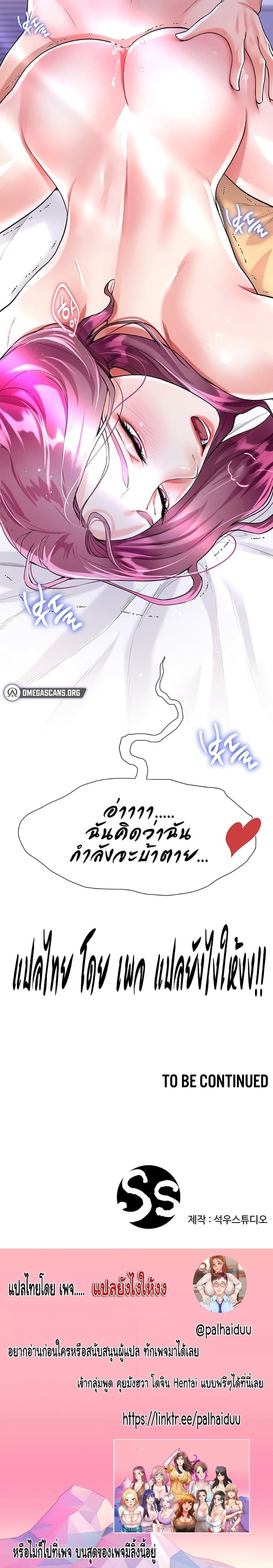 My Sister-in-lawโ€s Skirt