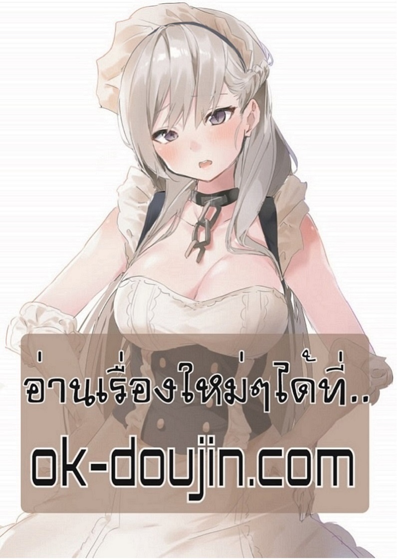 My Sister-in-lawโ€s Skirt