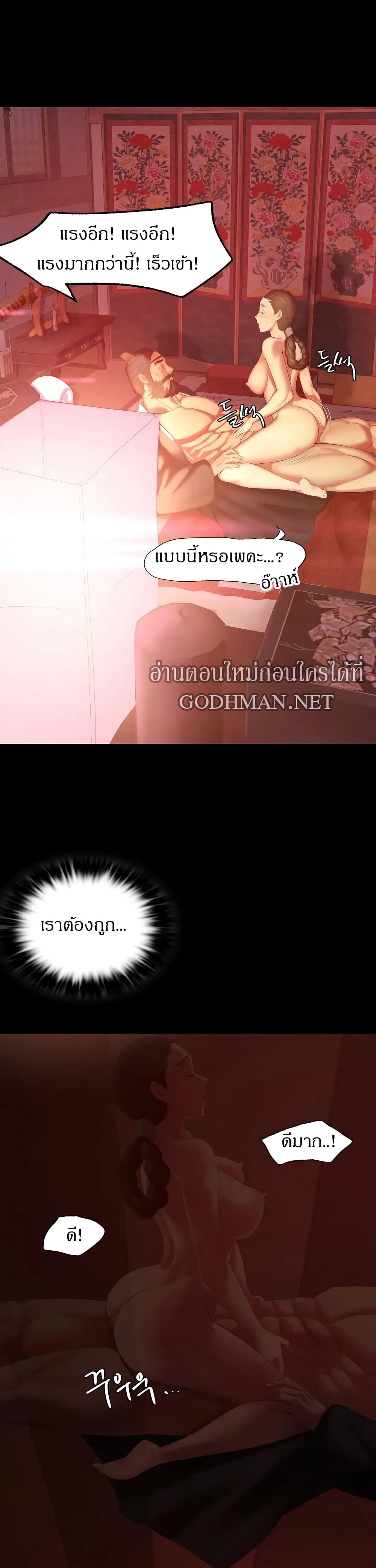 Madam