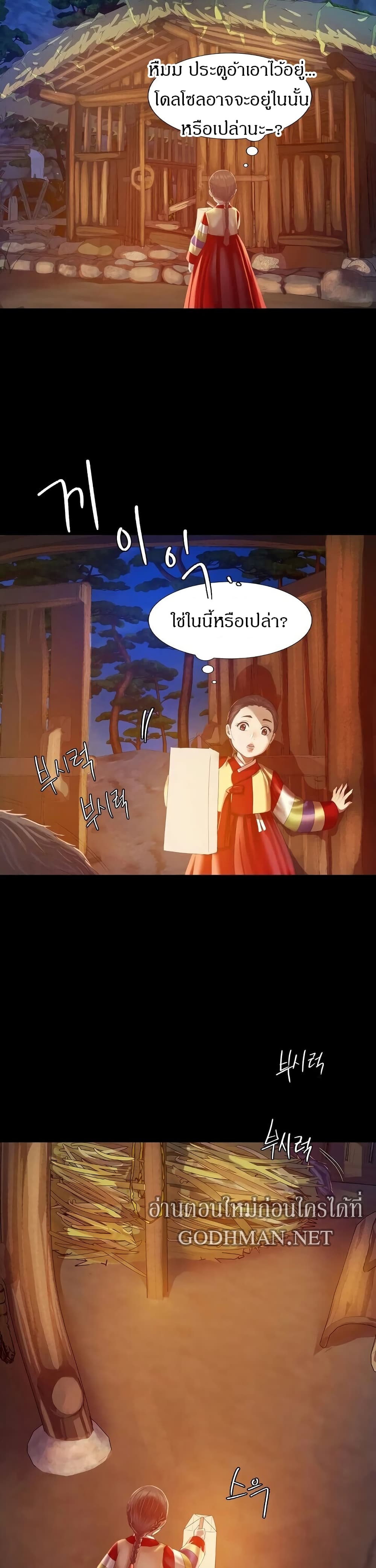Madam