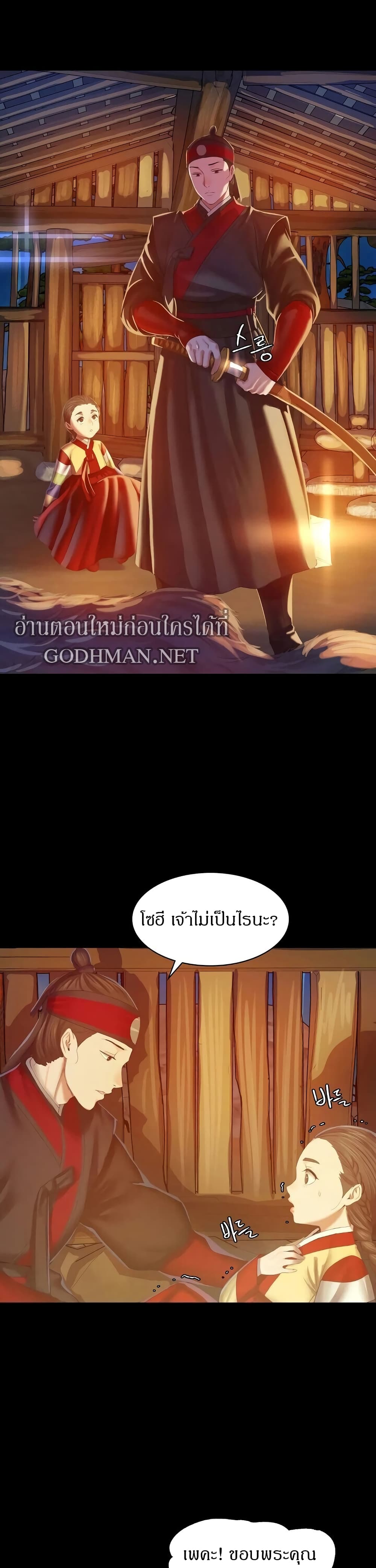 Madam