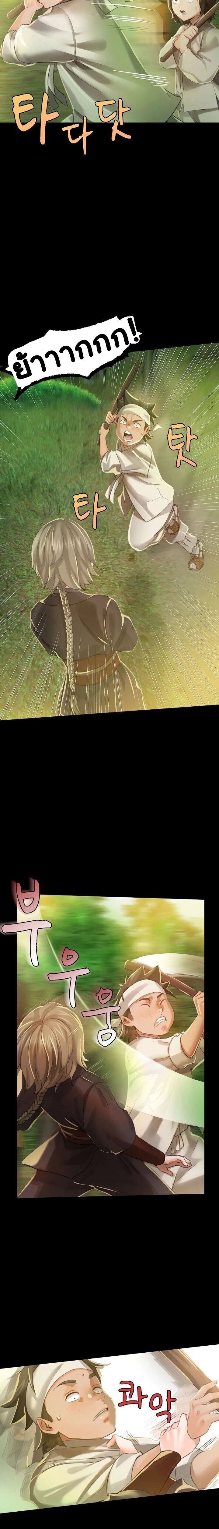 Madam