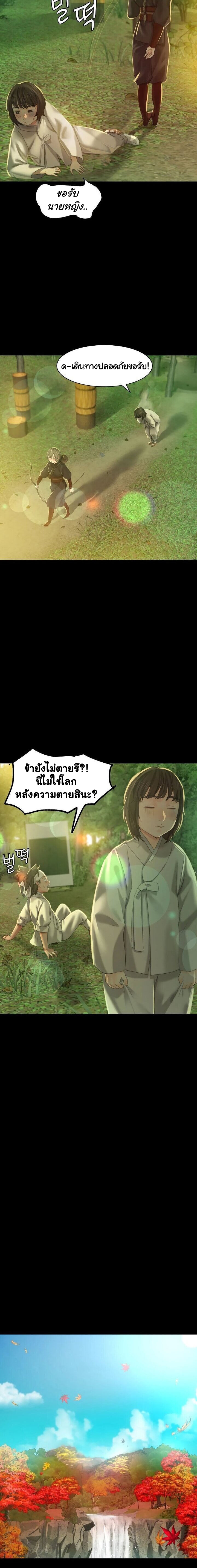 Madam