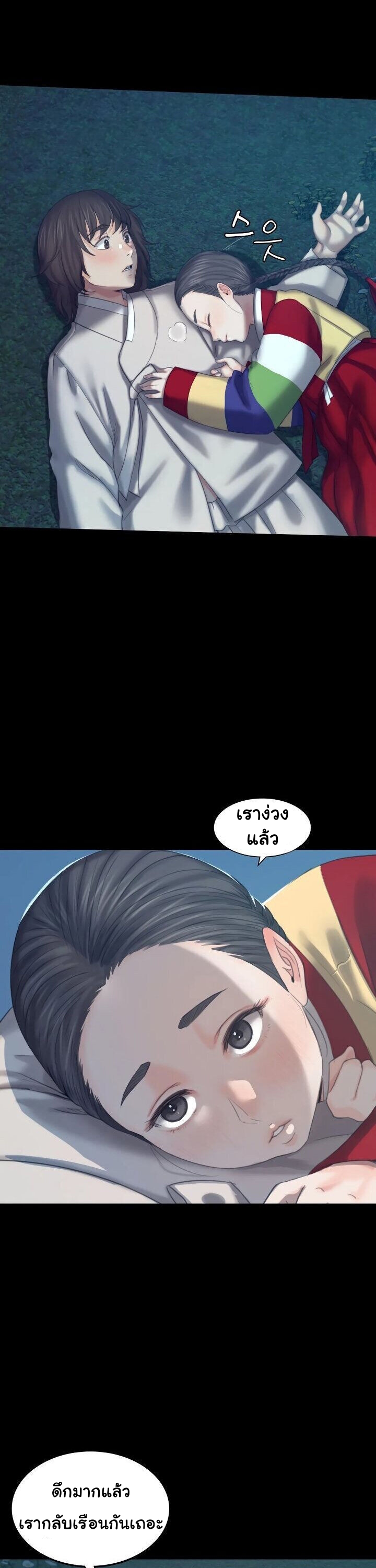 Madam
