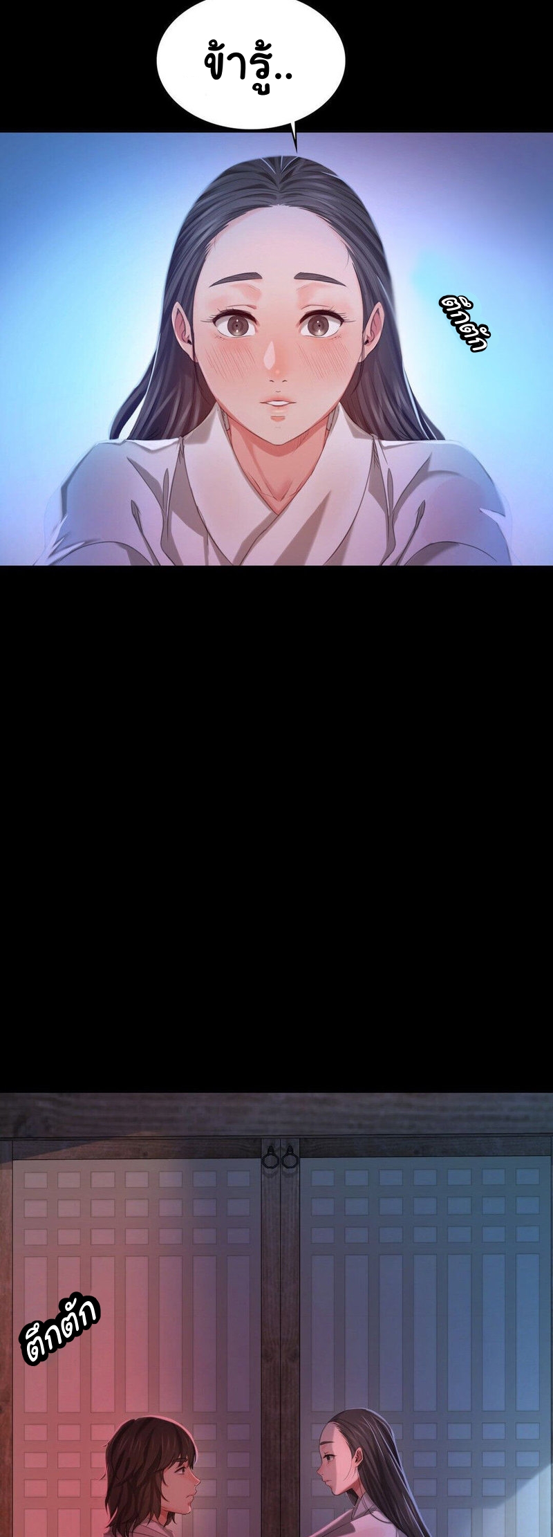 Madam