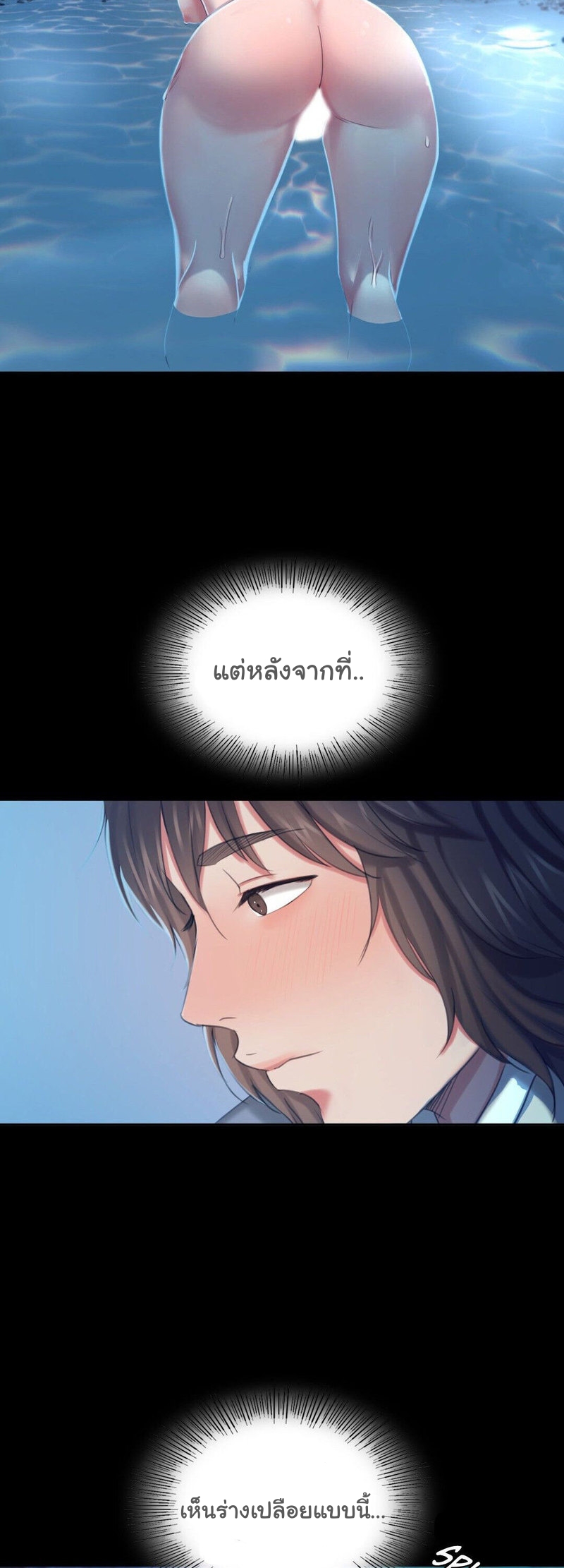 Madam