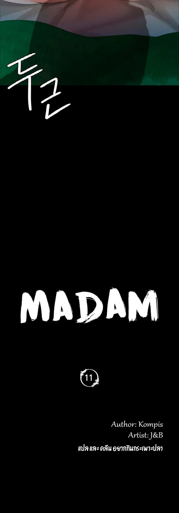 Madam
