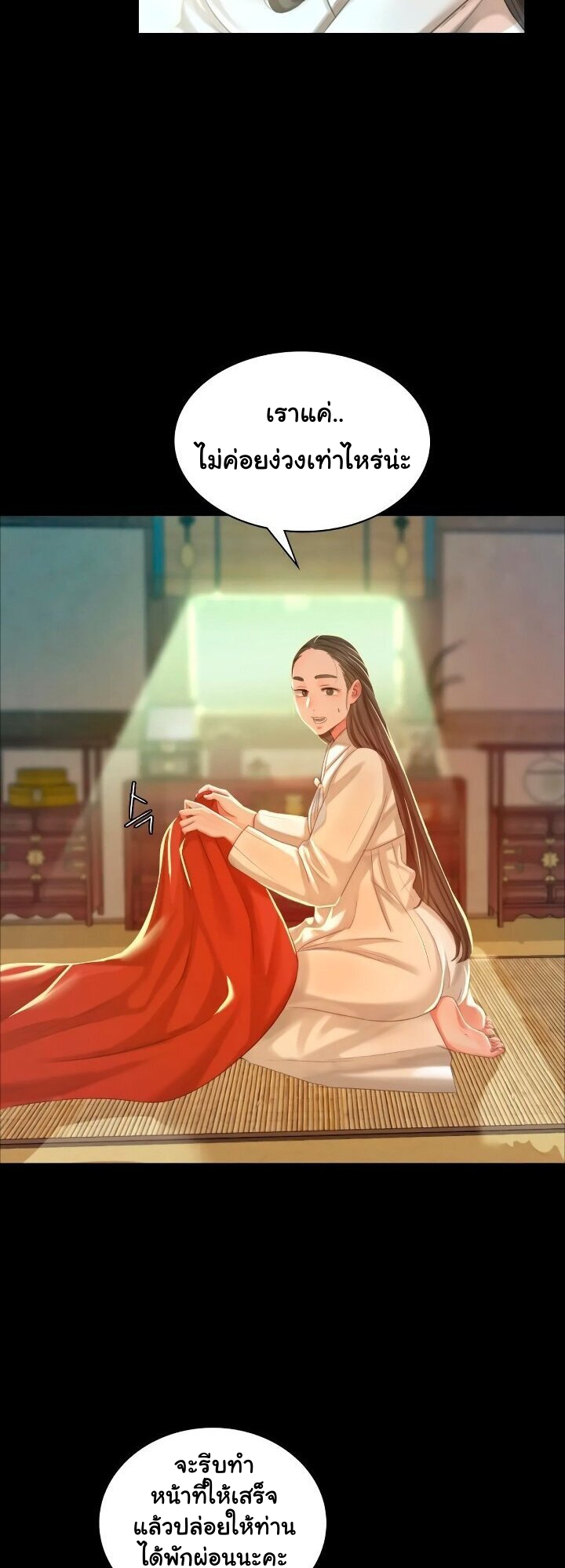 Madam