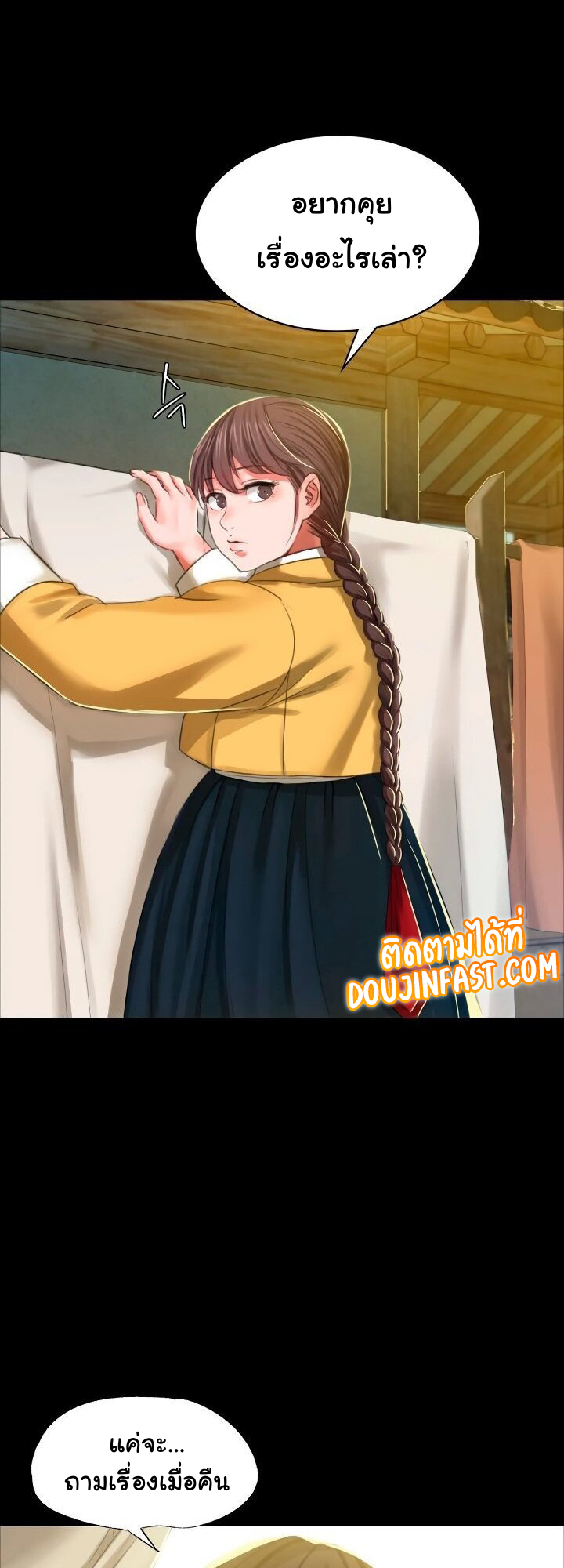 Madam