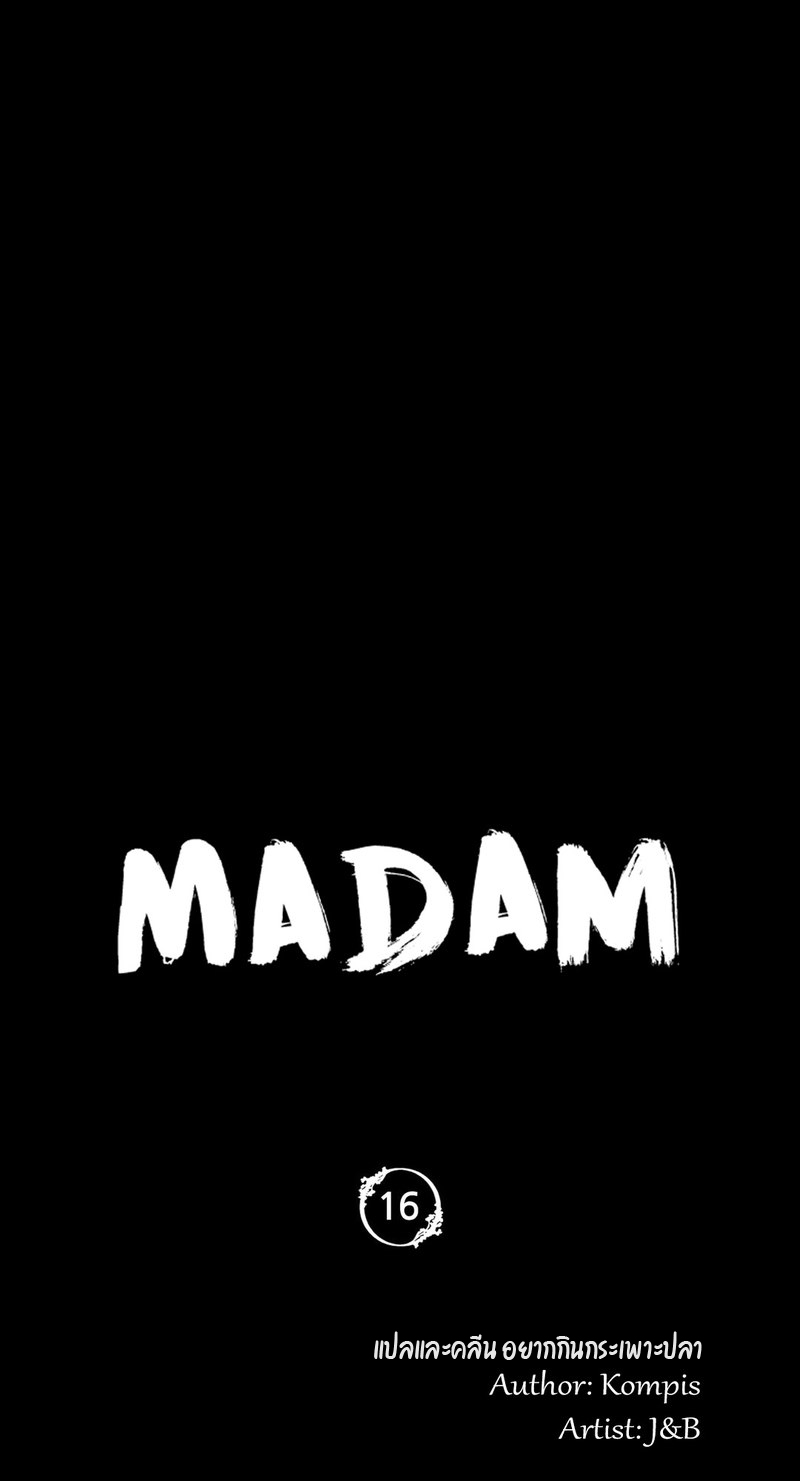 Madam
