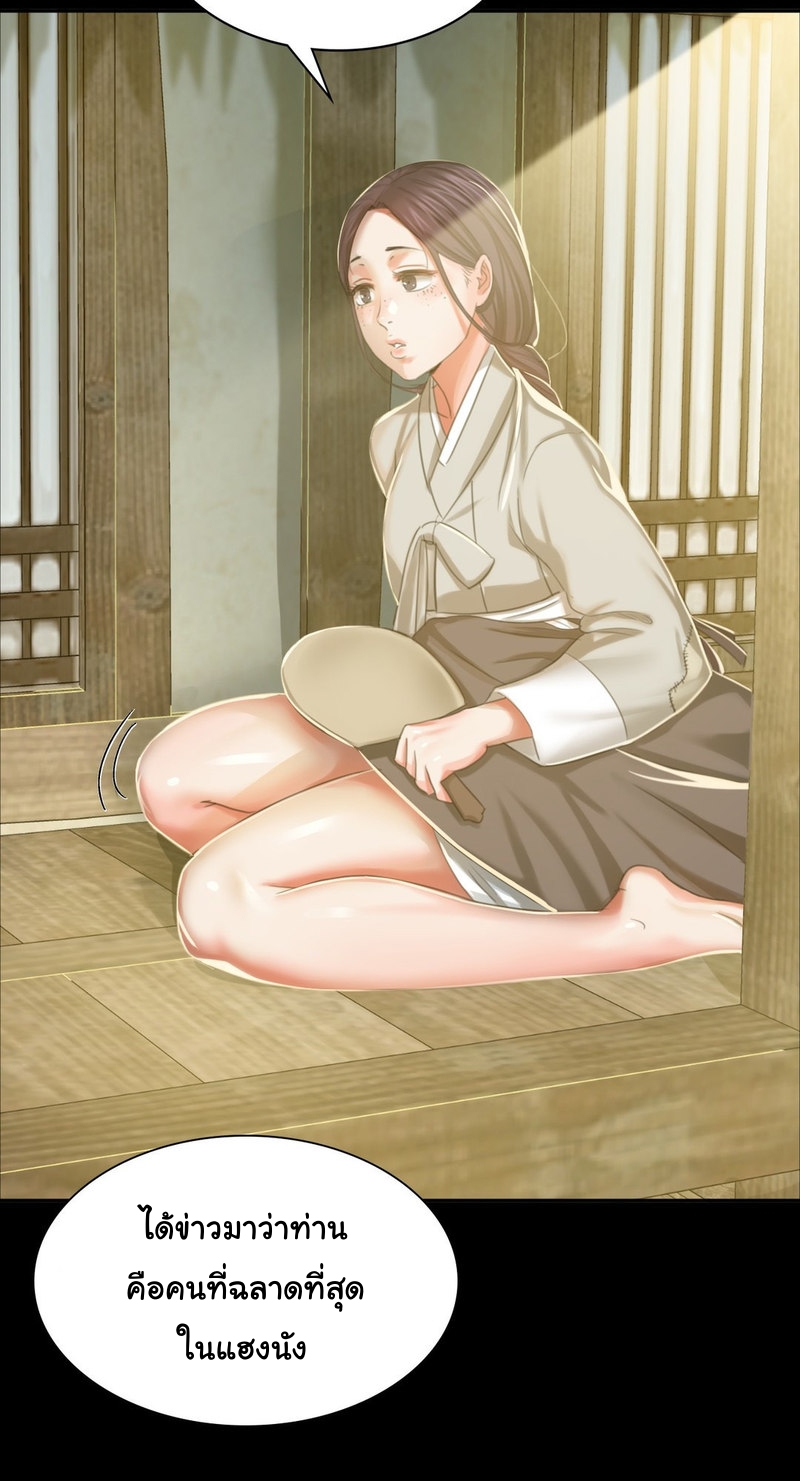 Madam