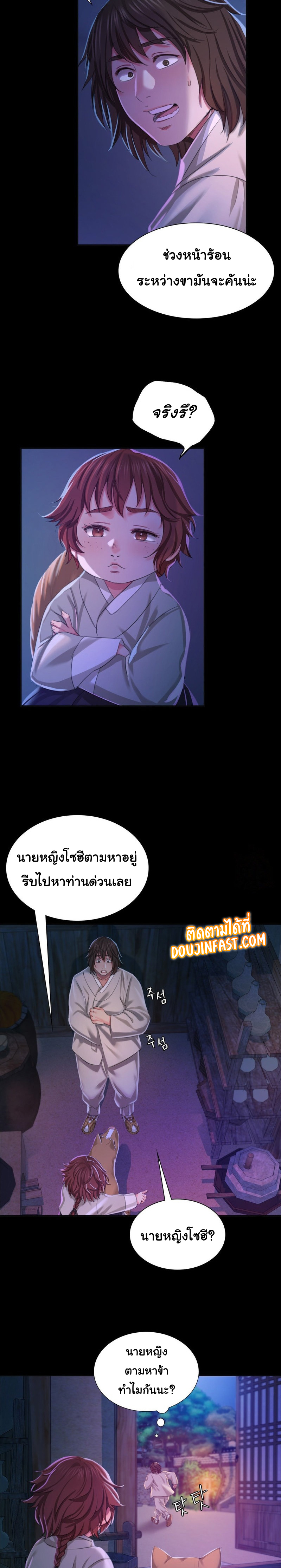 Madam