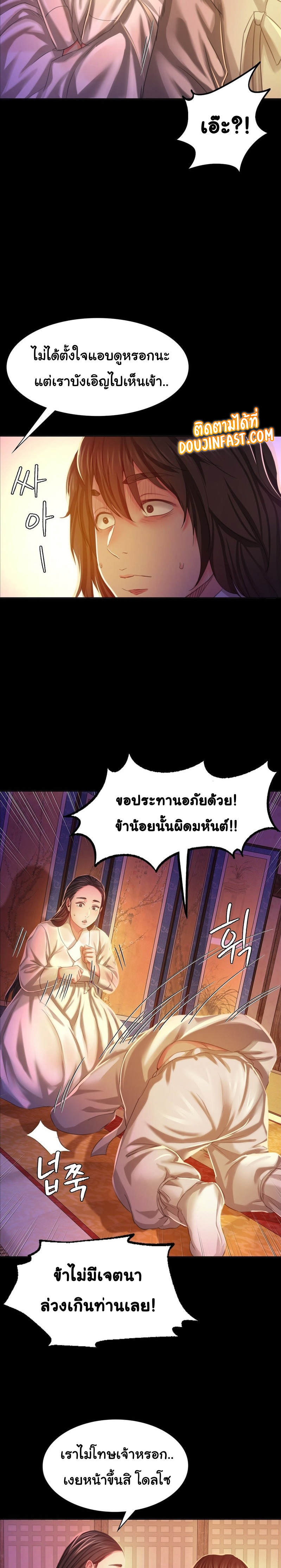 Madam