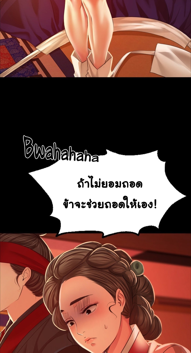 Madam
