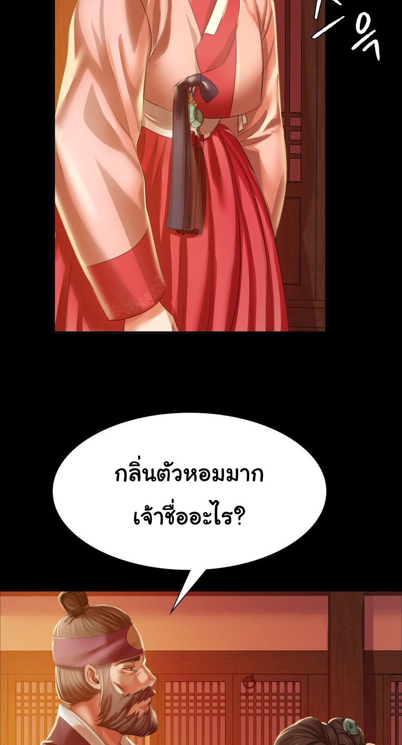 Madam