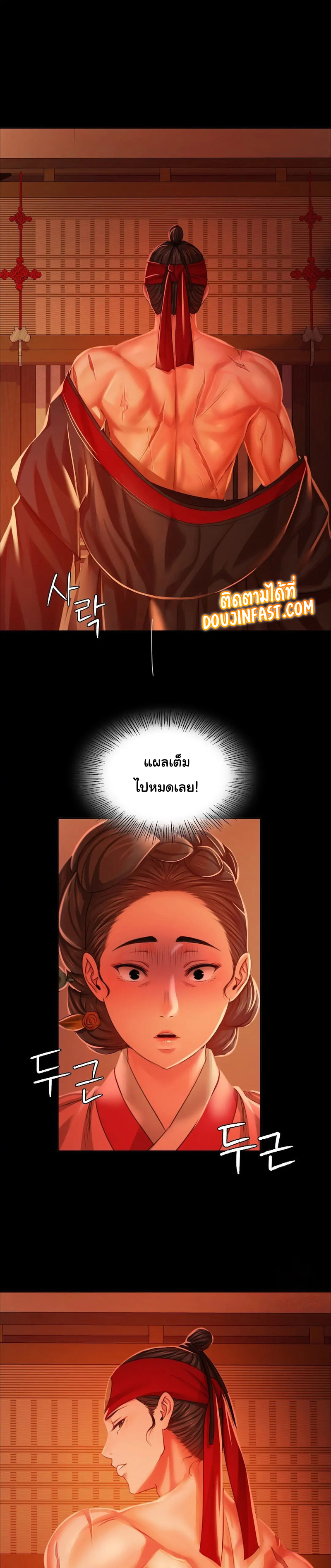 Madam