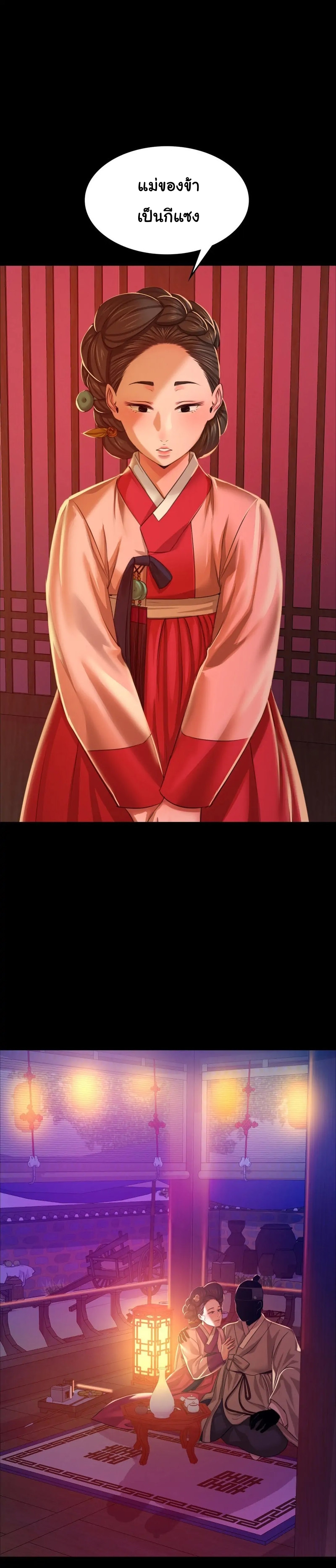 Madam
