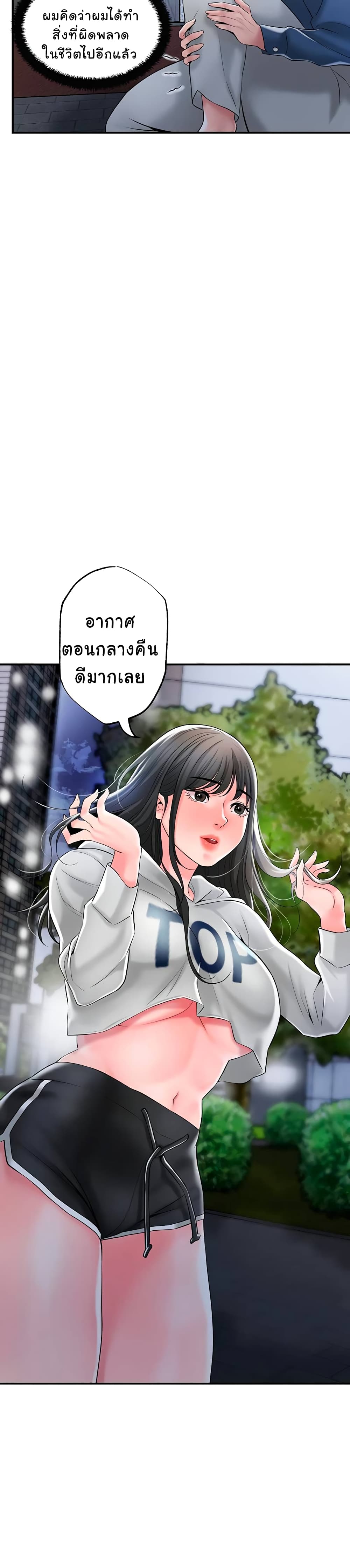 New Town