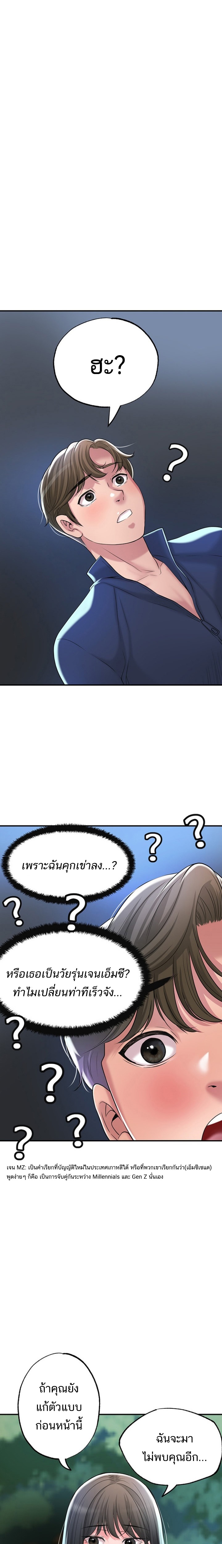 New Town