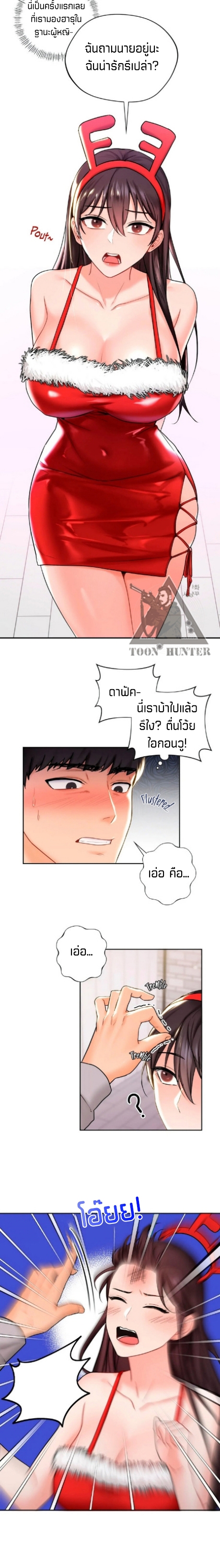 Not a friend โ€“ What do I call her as