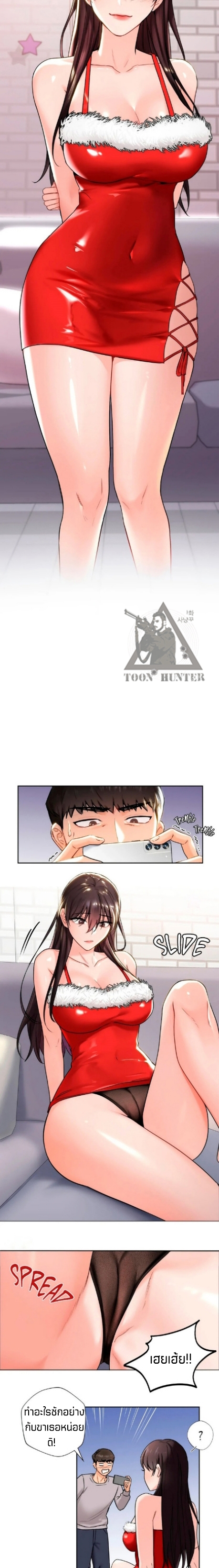 Not a friend โ€“ What do I call her as