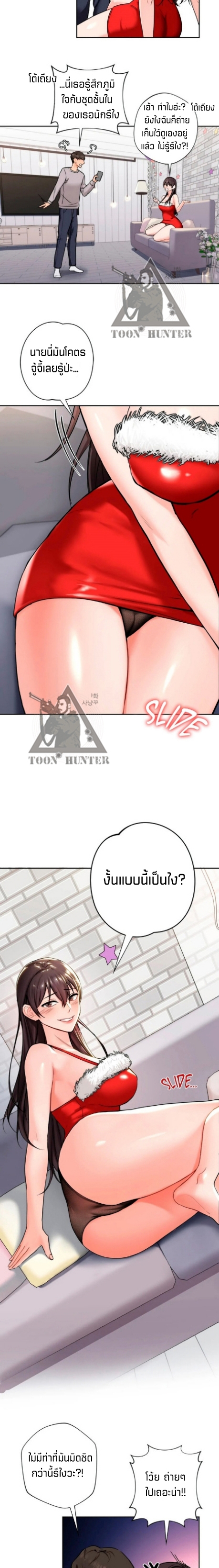 Not a friend โ€“ What do I call her as