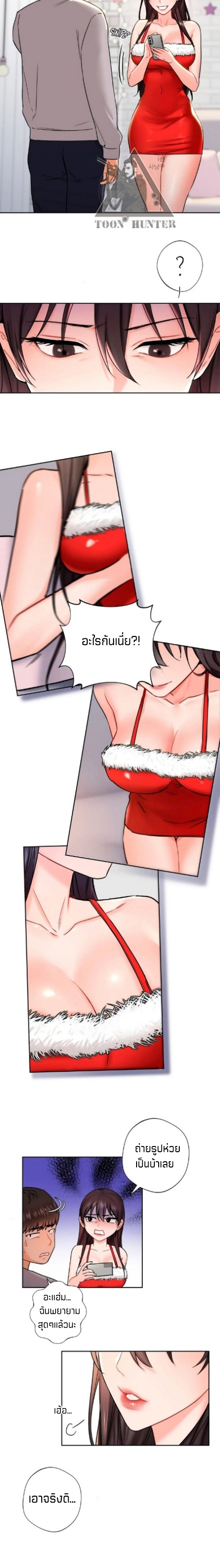 Not a friend โ€“ What do I call her as