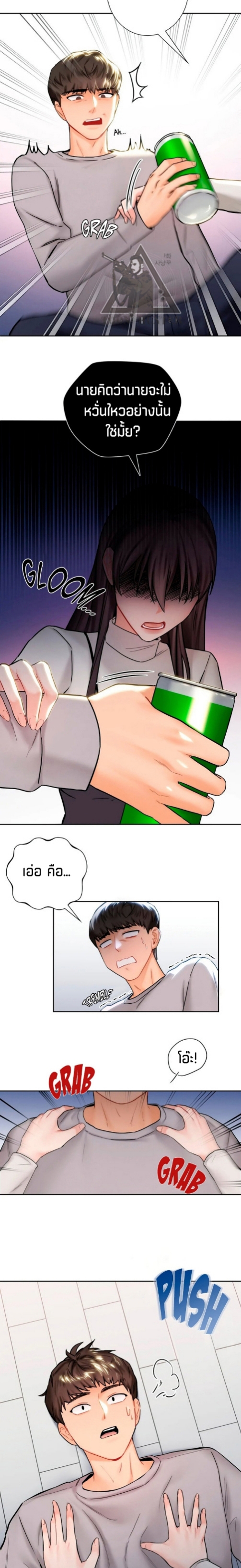 Not a friend โ€“ What do I call her as