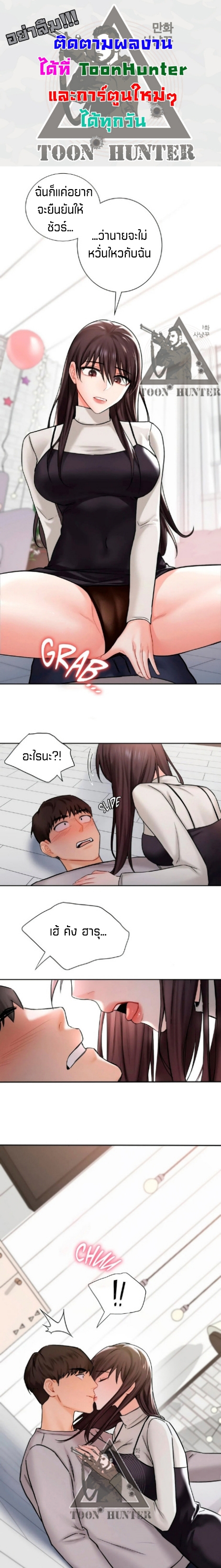 Not a friend โ€“ What do I call her as