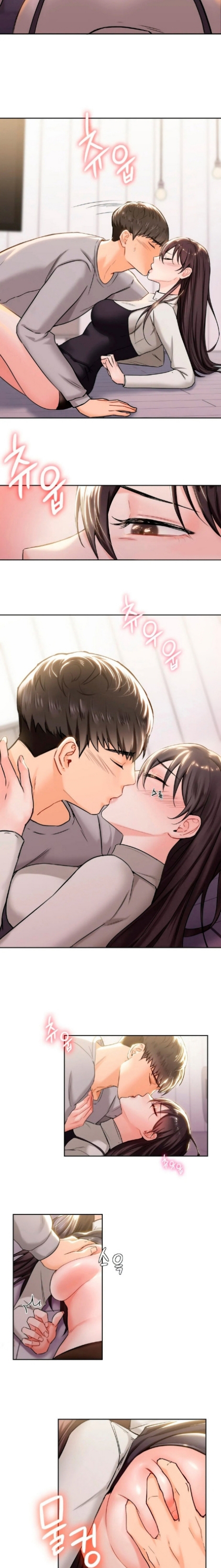 Not a friend โ€“ What do I call her as