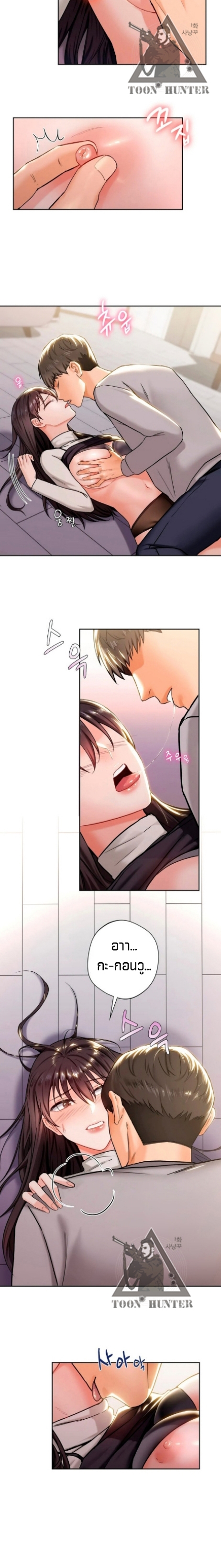 Not a friend โ€“ What do I call her as