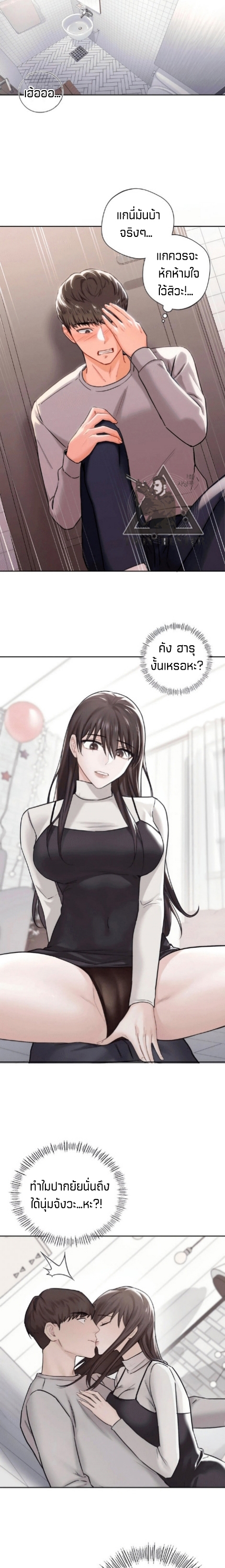 Not a friend โ€“ What do I call her as