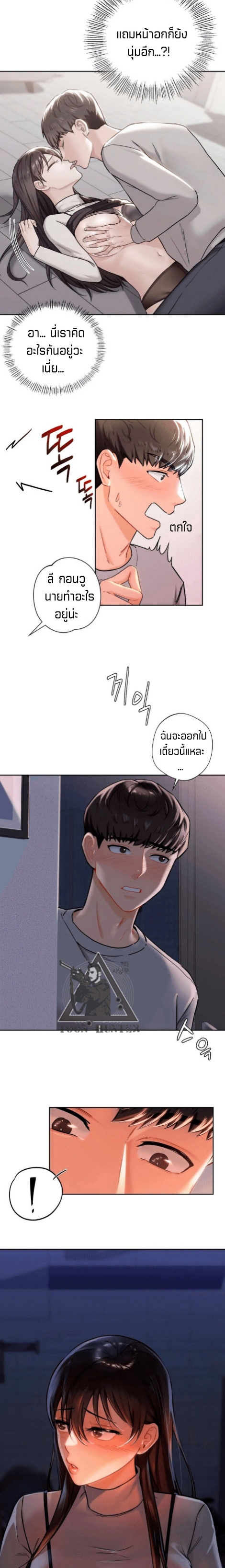 Not a friend โ€“ What do I call her as