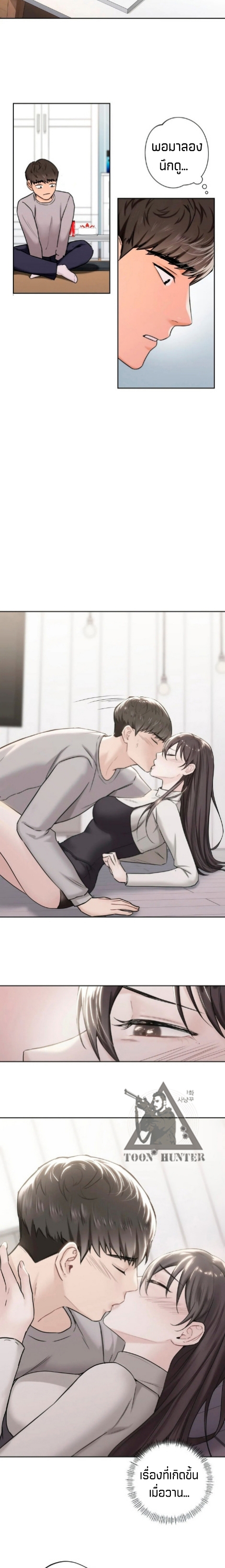 Not a friend โ€“ What do I call her as