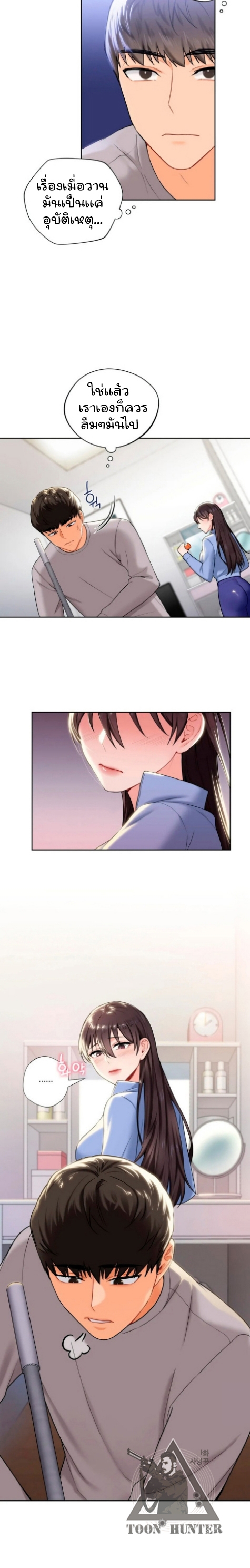 Not a friend โ€“ What do I call her as