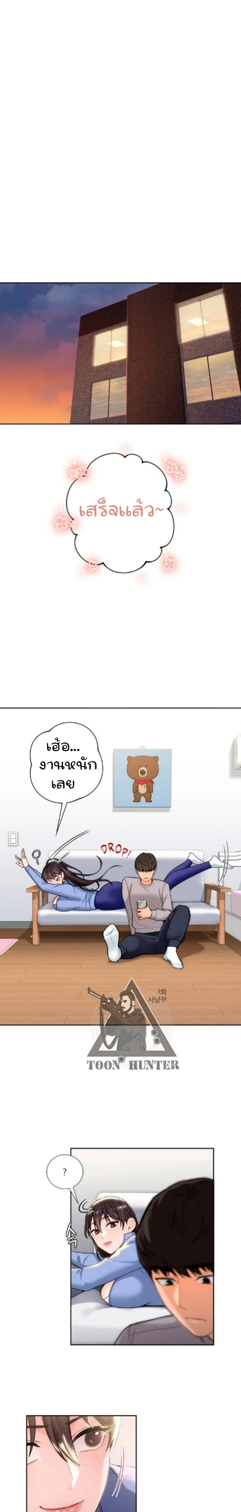 Not a friend โ€“ What do I call her as