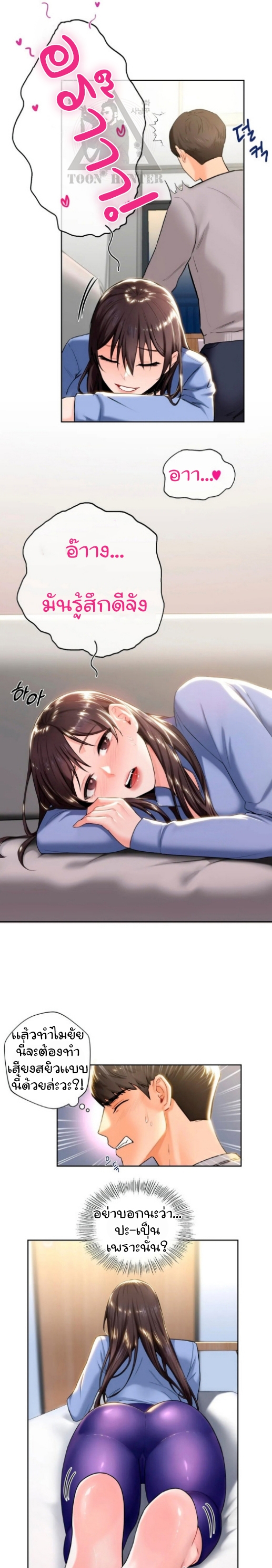 Not a friend โ€“ What do I call her as