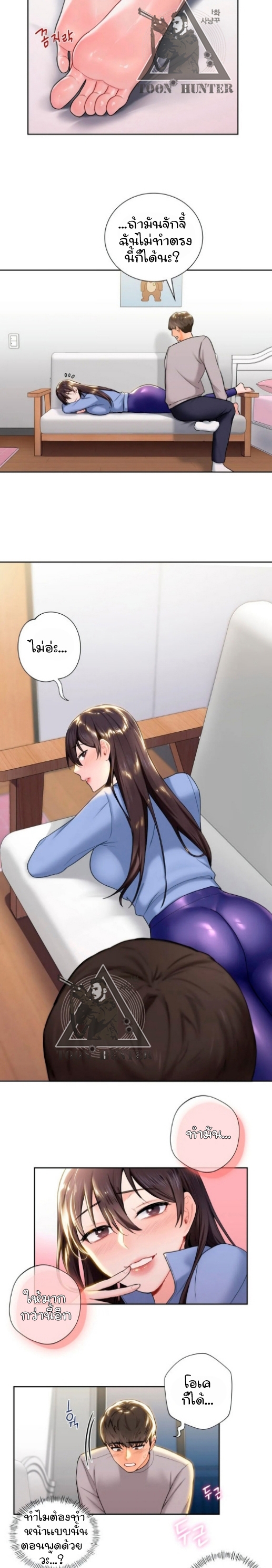 Not a friend โ€“ What do I call her as