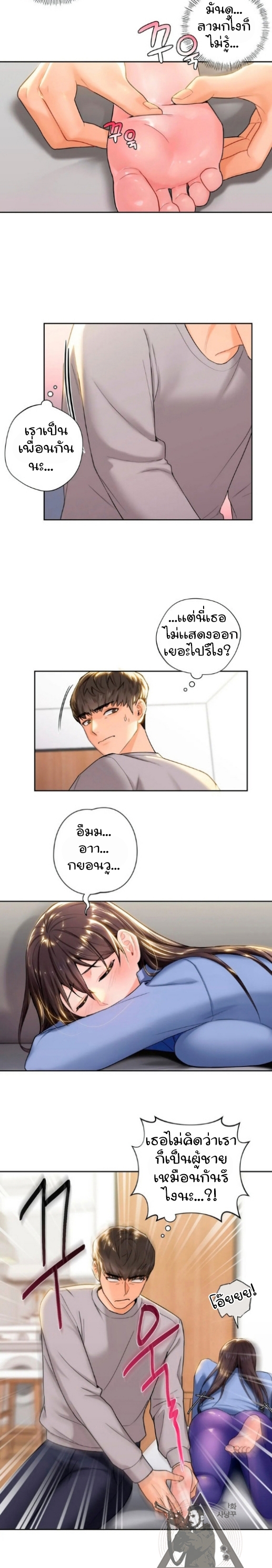 Not a friend โ€“ What do I call her as