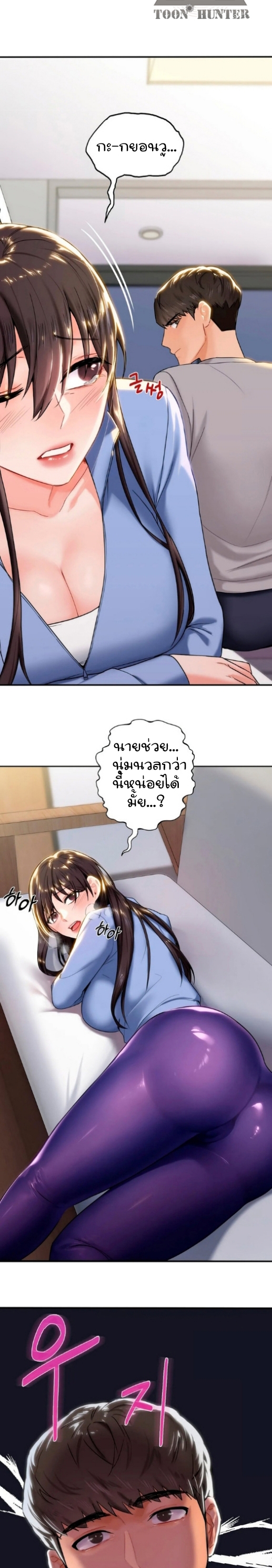 Not a friend โ€“ What do I call her as