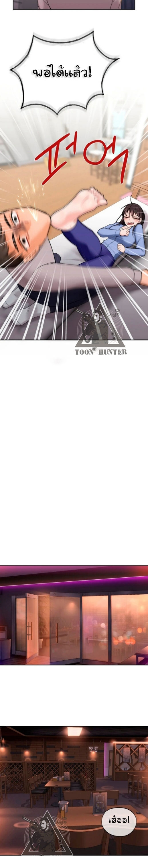 Not a friend โ€“ What do I call her as