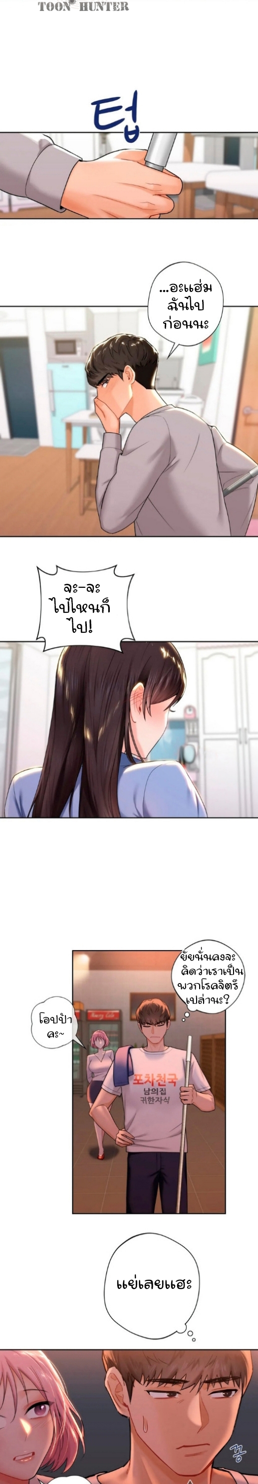 Not a friend โ€“ What do I call her as