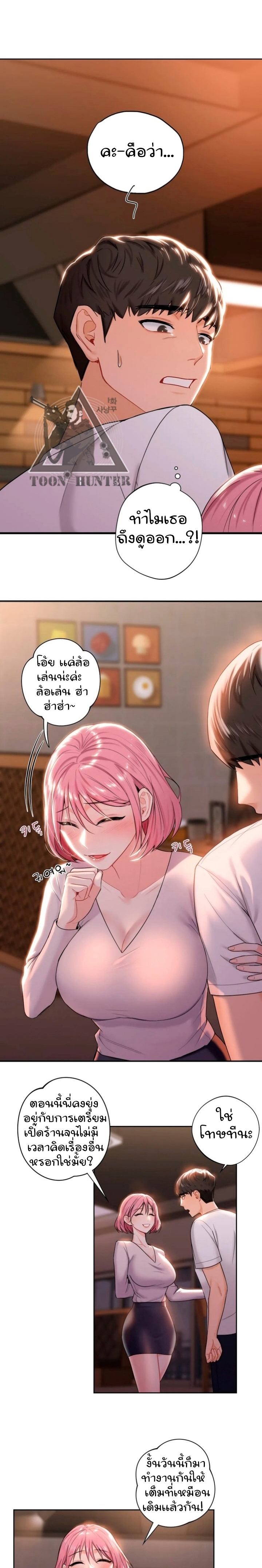 Not a friend โ€“ What do I call her as