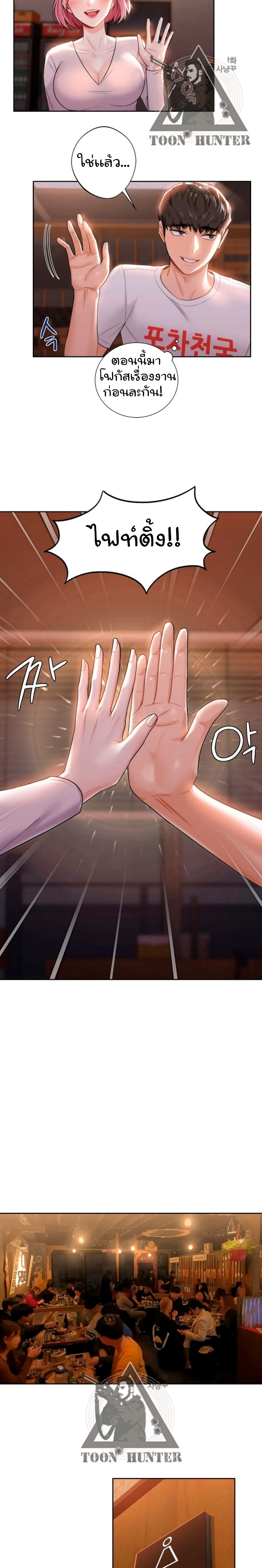 Not a friend โ€“ What do I call her as