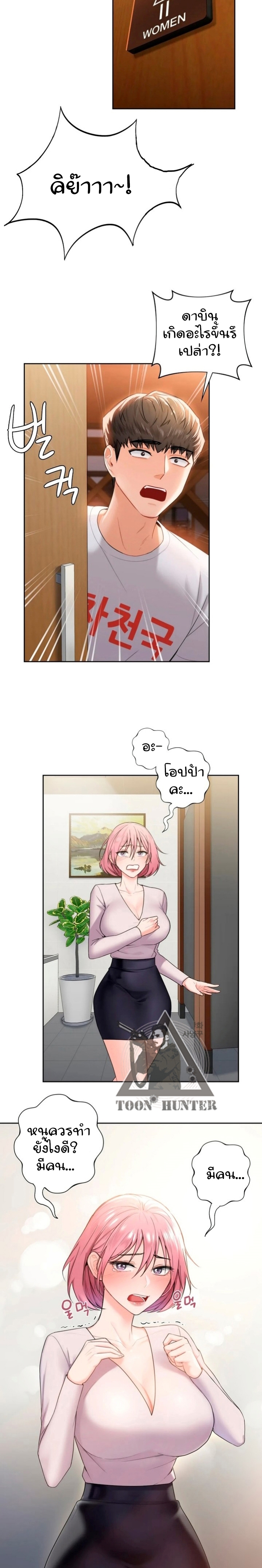 Not a friend โ€“ What do I call her as