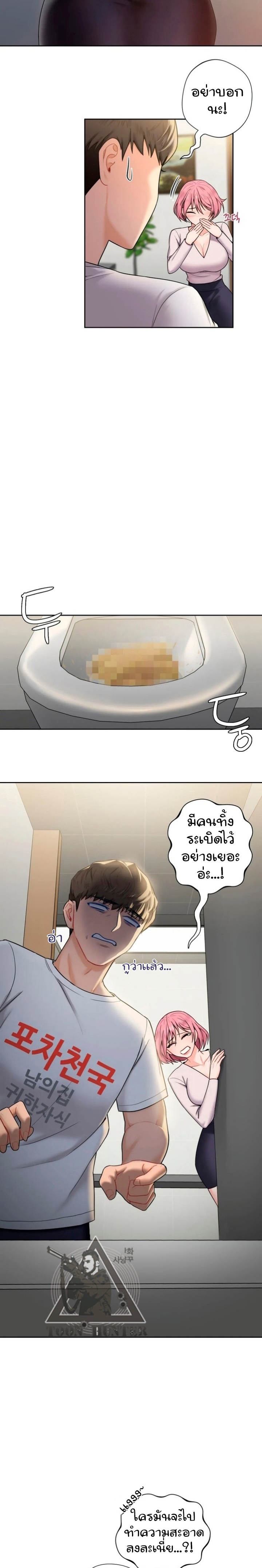 Not a friend โ€“ What do I call her as