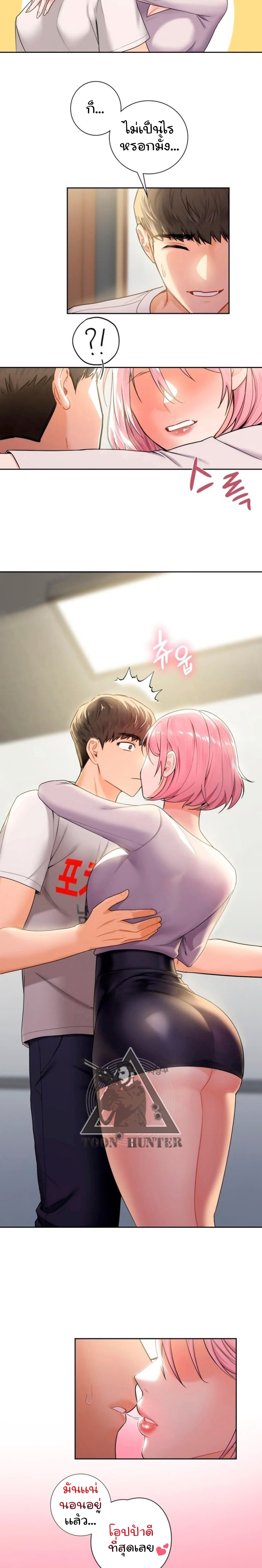 Not a friend โ€“ What do I call her as