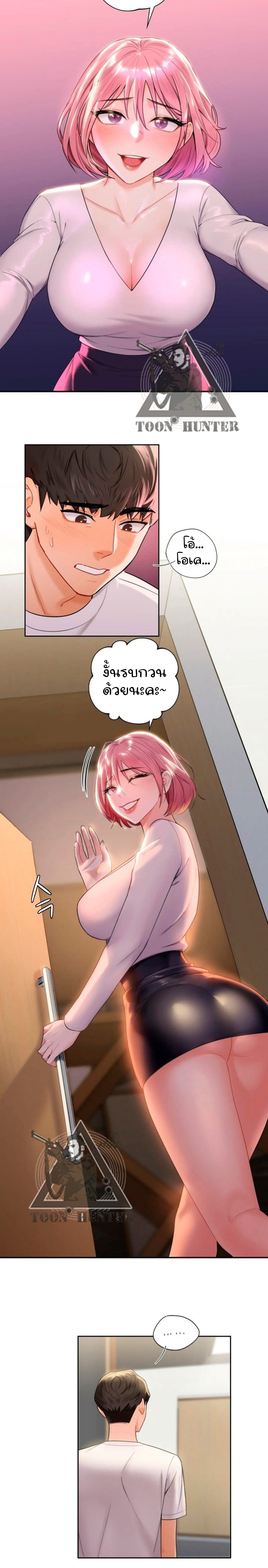 Not a friend โ€“ What do I call her as