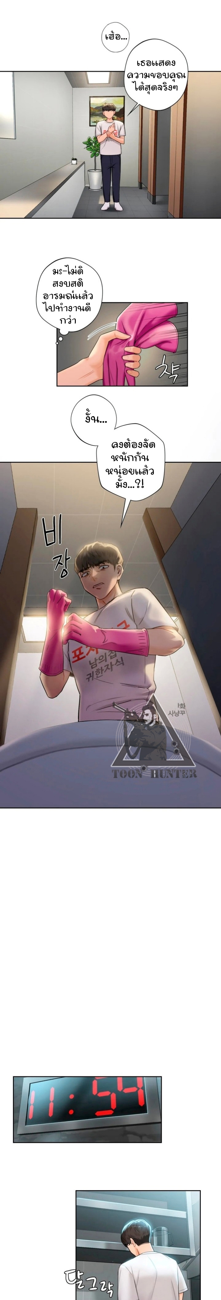 Not a friend โ€“ What do I call her as